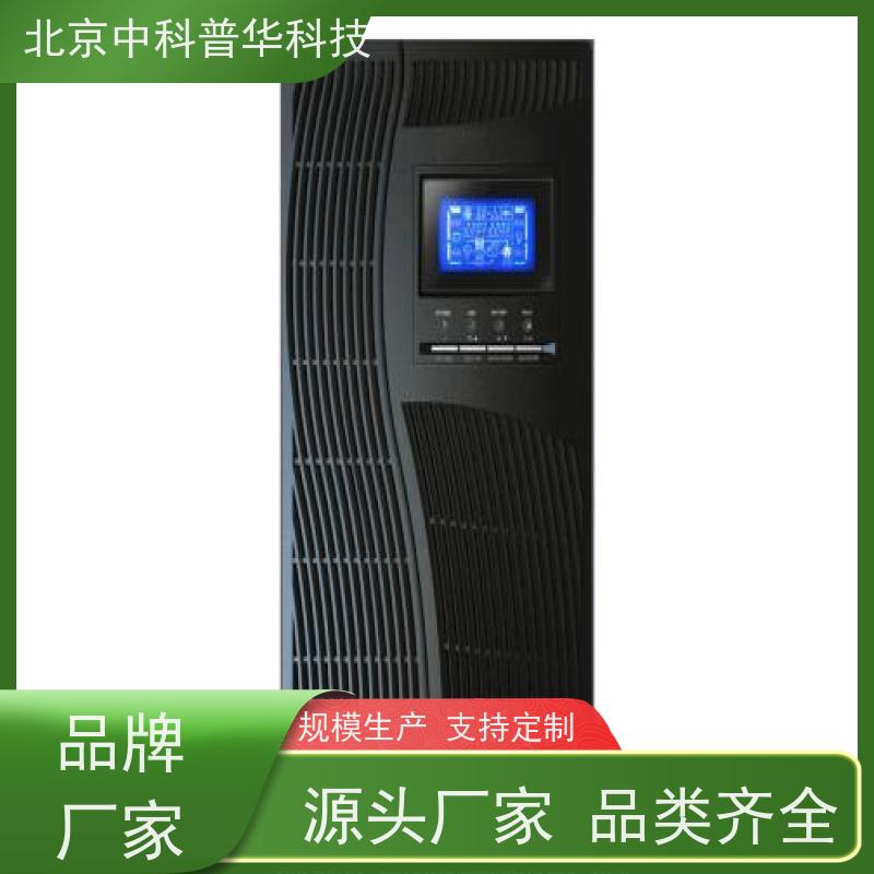 普华UPS电源 C40KVA 内置隔离变压器 机房服务器稳定供电 代理商