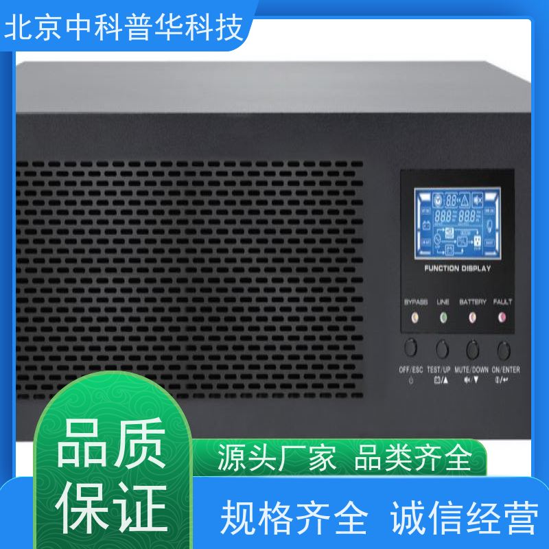 普华UPS电源 3C3-100KVA 内置隔离变压器 可靠性维护 低能耗 生产厂家