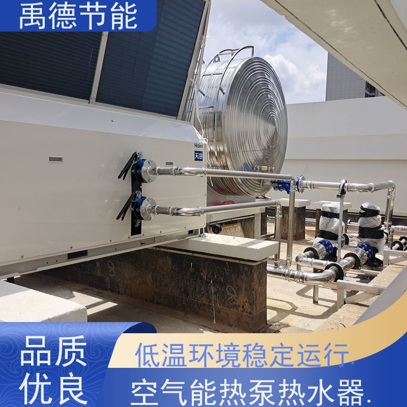 禹德 2P1T 空气能地暖机 无燃气隐患 安全环保