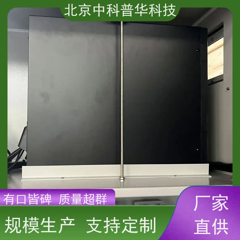 普华UPS电源 UHA1R-0050L 高/工频机 50/60Hz 可靠性维护 低能耗 代理商