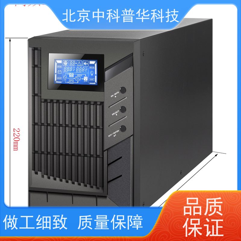 普华UPS电源 3C50KVA 高/工频机 50/60Hz 可靠性维护 低能耗 生产厂家