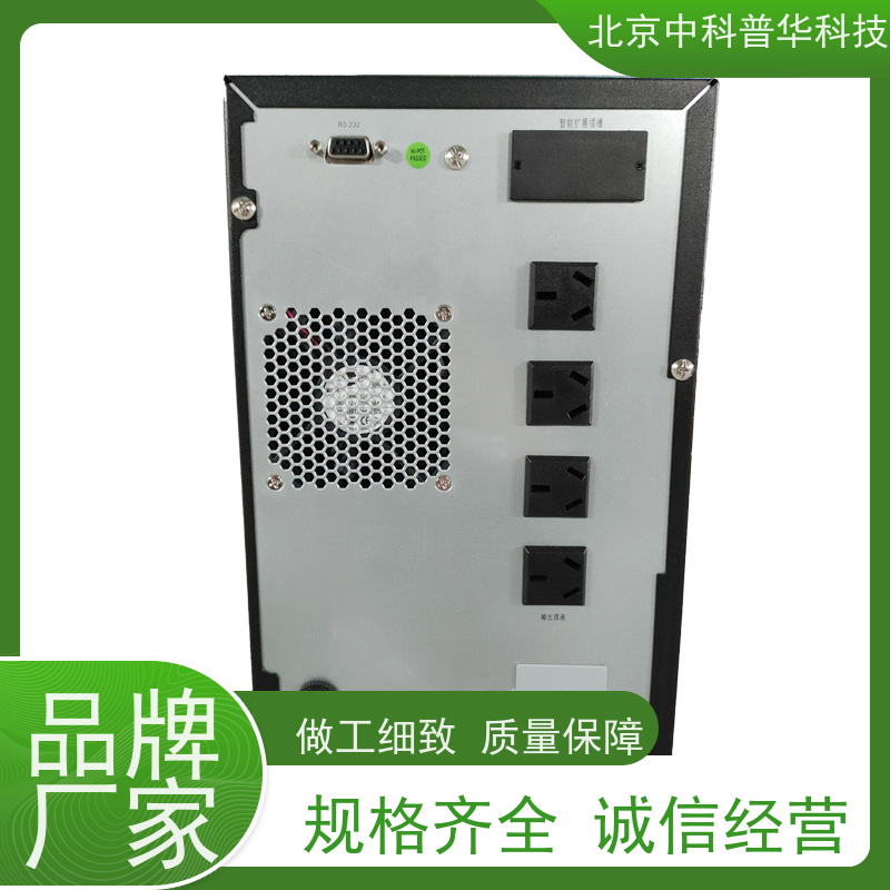 普华UPS电源 3C3-80KVA 内置隔离变压器 机房服务器稳定供电 生产厂家