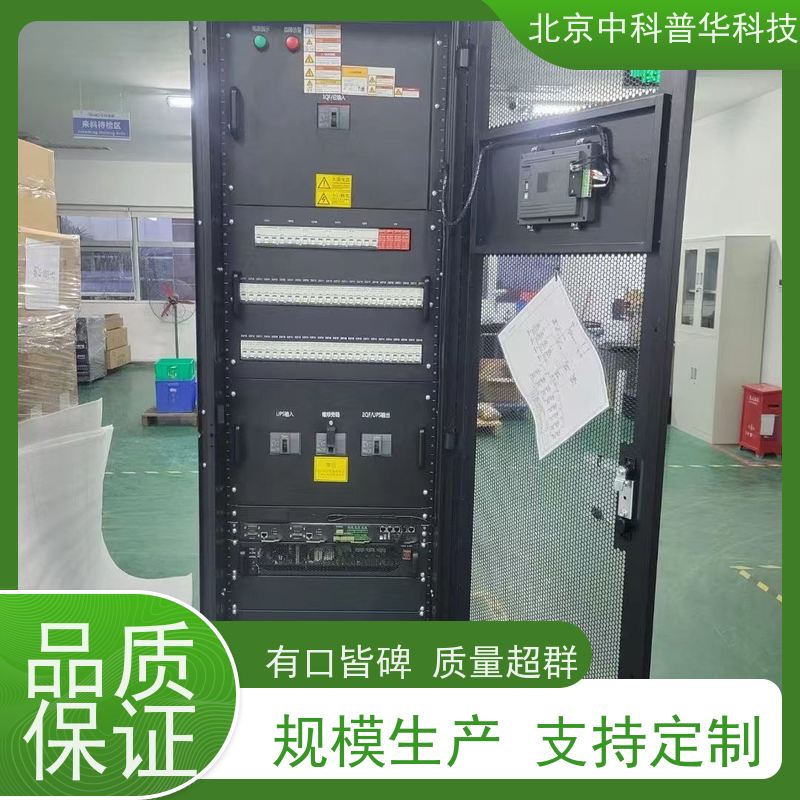普华UPS电源 33-20KL 正玄波/方波 可靠性维护 低能耗 生产厂家