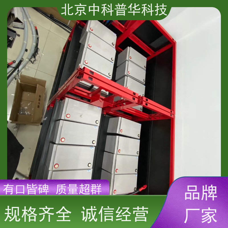普华UPS电源 3C3-150KS 在线式应急电源 可靠性维护 低能耗 代理商