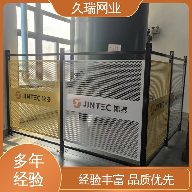 久瑞网业 坚韧牢固 围栏 优质低碳钢丝 办公区域用