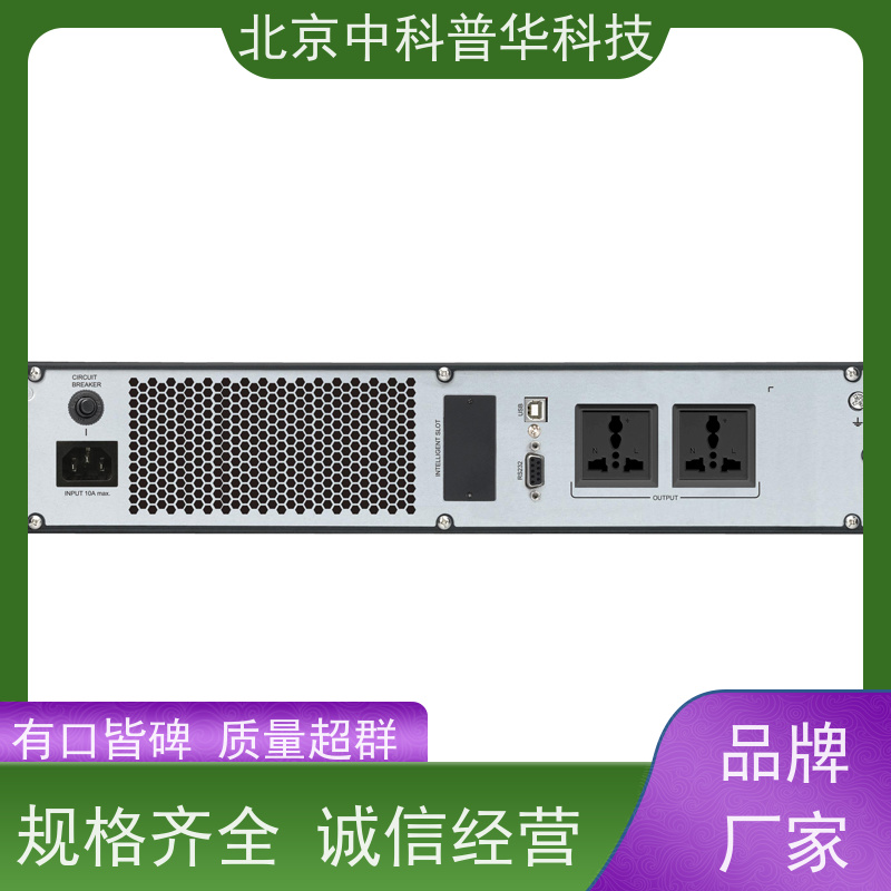 普华UPS电源 3C3-PRO-200KS 内置隔离变压器 可靠性维护 低能耗 代理商