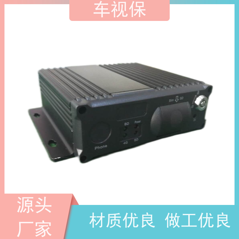 4GSD卡录像机 移动车载专用 抗震防抖耐用 源头厂家 支持定制 车视保