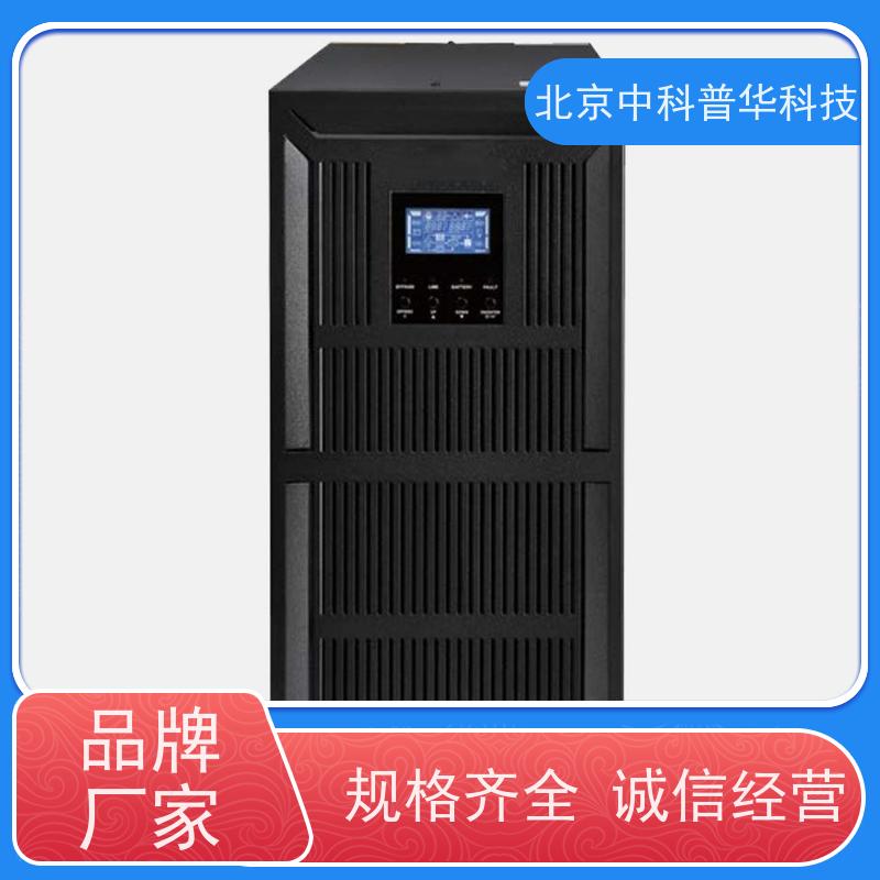 普华UPS电源 33-20KL 高/工频机 50/60Hz 具备完善报警机制 总代理