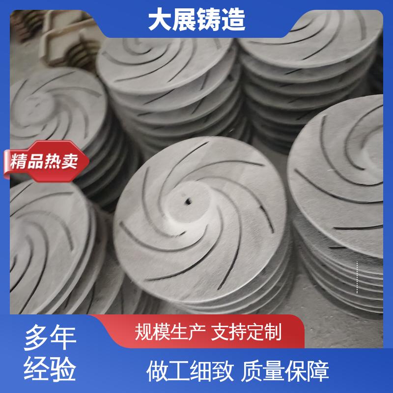 大展供应 做工精细 电厂行业 高温浇筑 小型铸铁件 