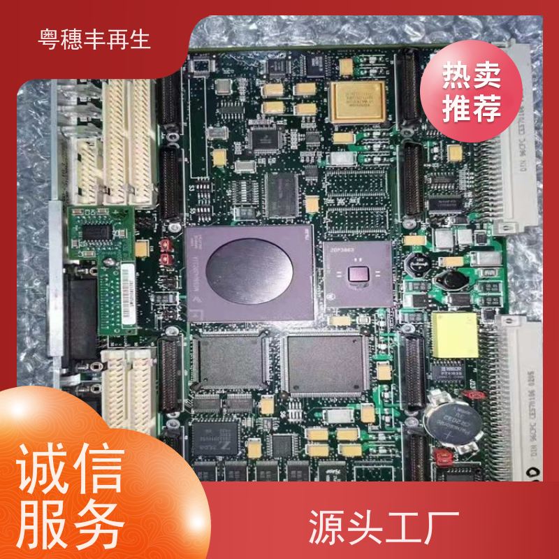 线路板提炼回收厂家 现场结算 全天24小时在线