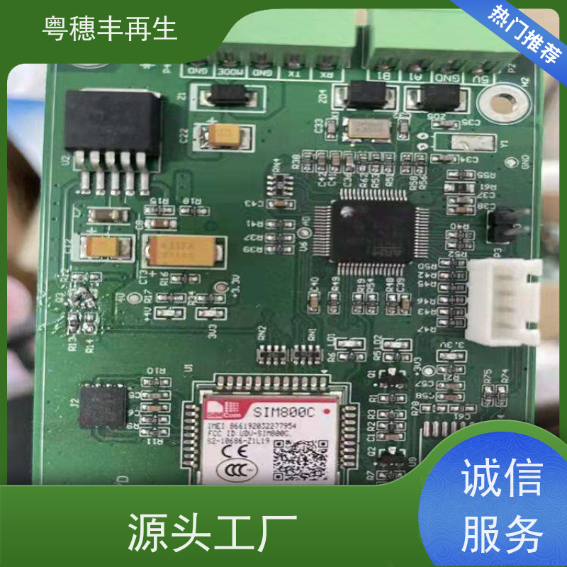 正规线路板回收公司 可随时致电 全天24小时在线