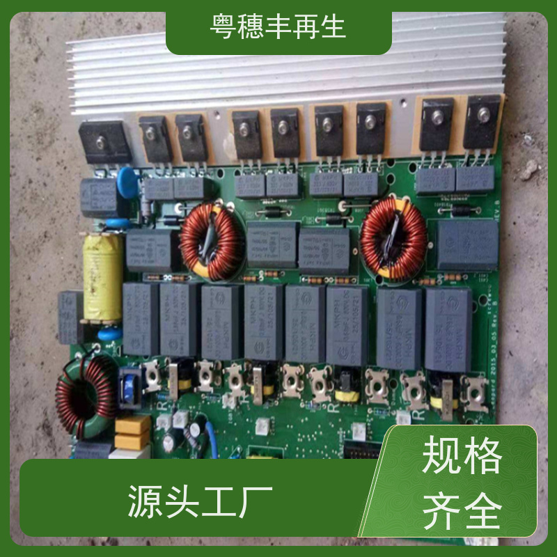 线路板提炼回收厂家 现款结算 粤穗丰再生资源