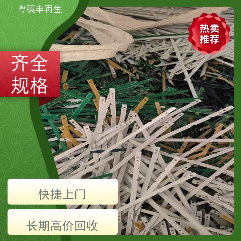 惠州线路板回收厂家 现场结算 全天24小时在线