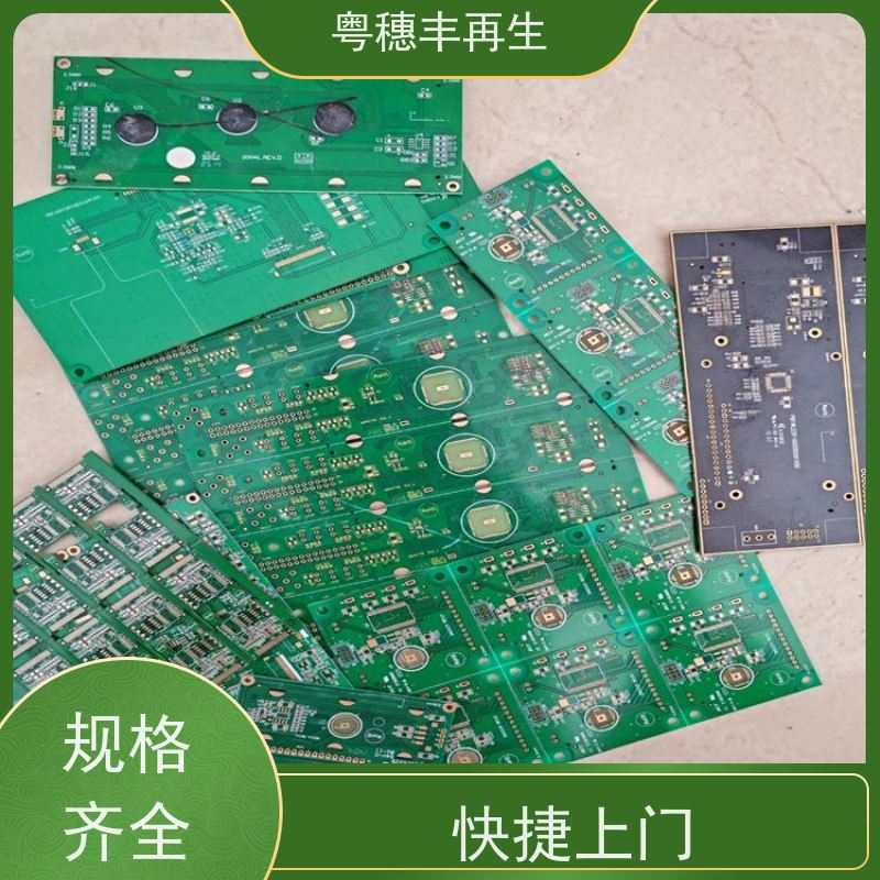 拆机线路板回收公司 模具材料电极 全天24小时在线