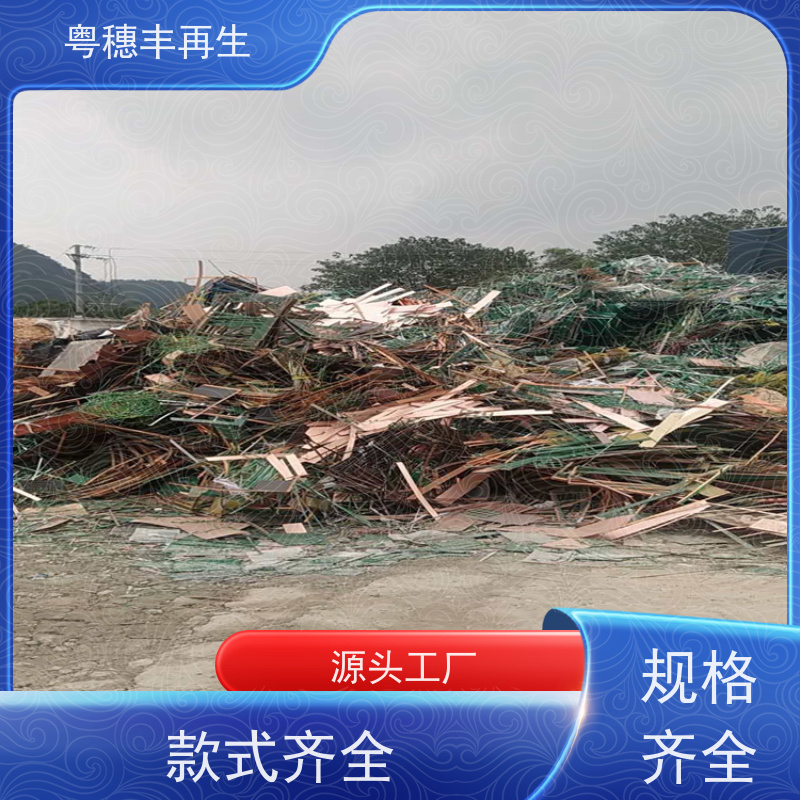 惠州线路板回收厂家 模具材料电极 全国可上门