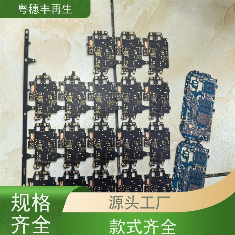 含金电路板回收公司 全国可收 全天24小时在线