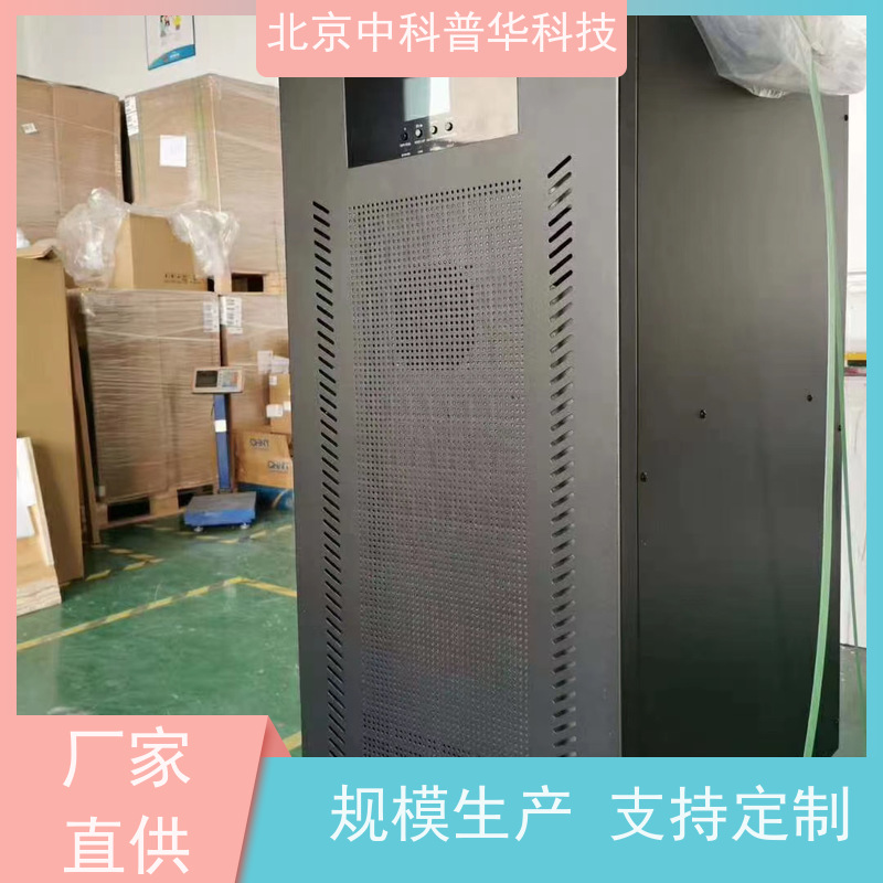 普华UPS电源 380V 正玄波/方波 可靠性维护 低能耗 生产厂家