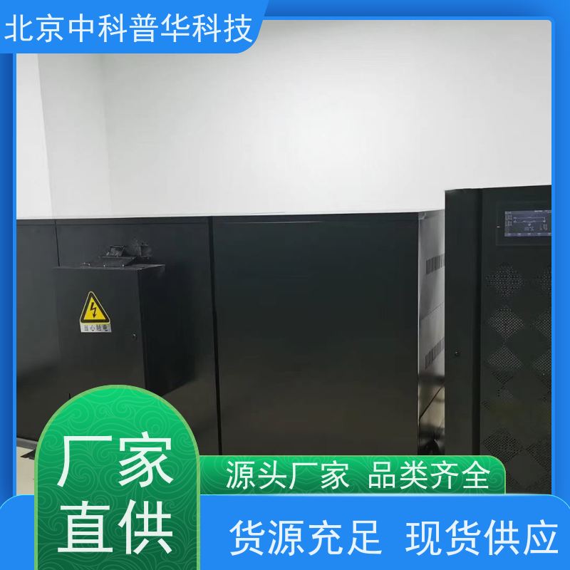 普华UPS电源 33-30KL 内置隔离变压器 机房服务器稳定供电 生产厂家