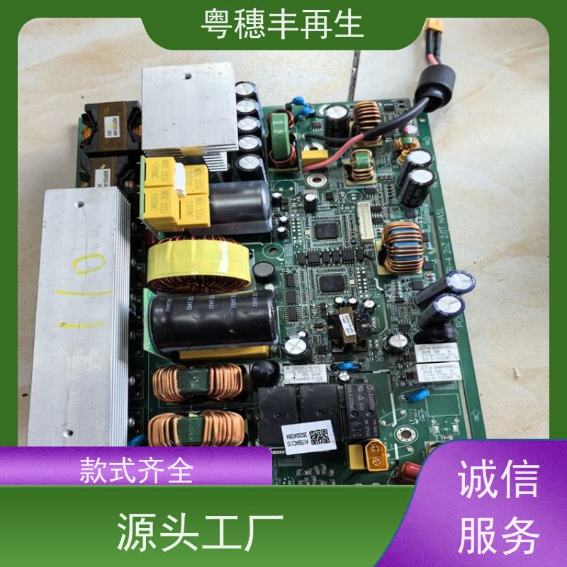 拆机线路板回收公司 诚信服务 全天24小时在线