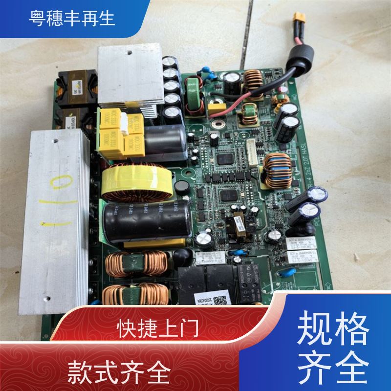 废旧电路板回收公司 源头工厂 全天24小时在线