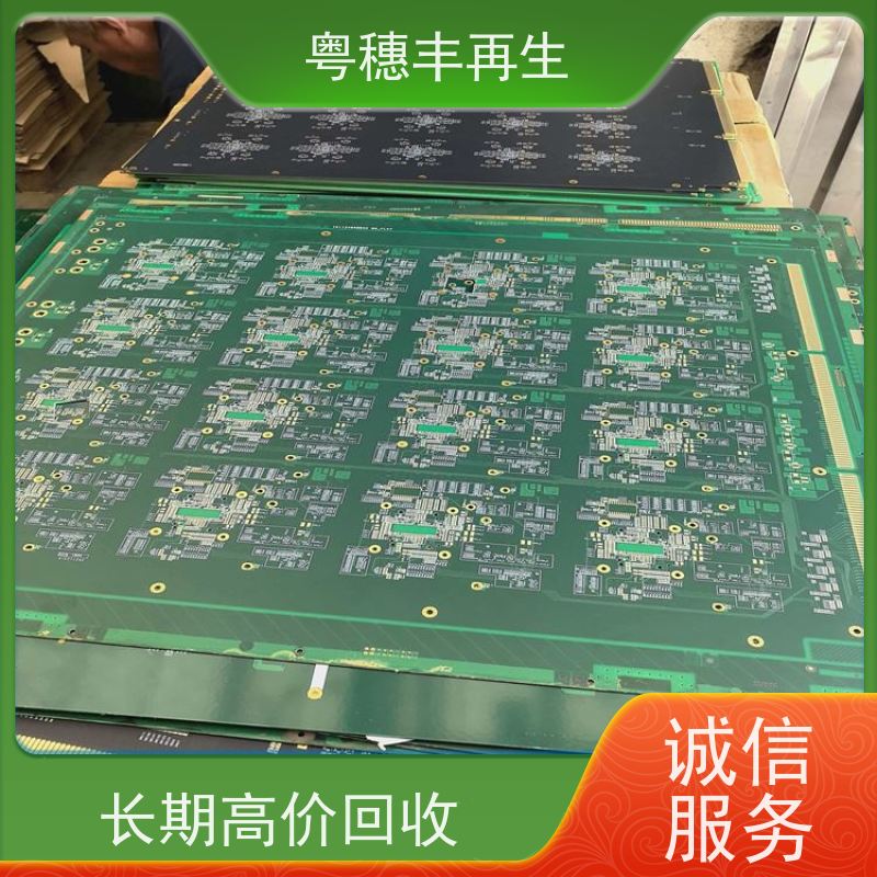 线路板破碎回收厂家 种类不限 粤穗丰再生资源