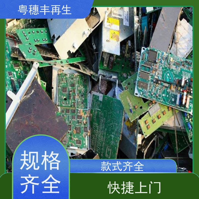 高价回收线路板厂家 可随时致电 全天24小时在线