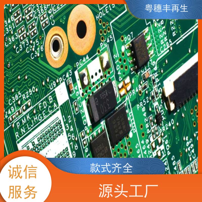 正规线路板回收公司 快捷上门 全天24小时在线