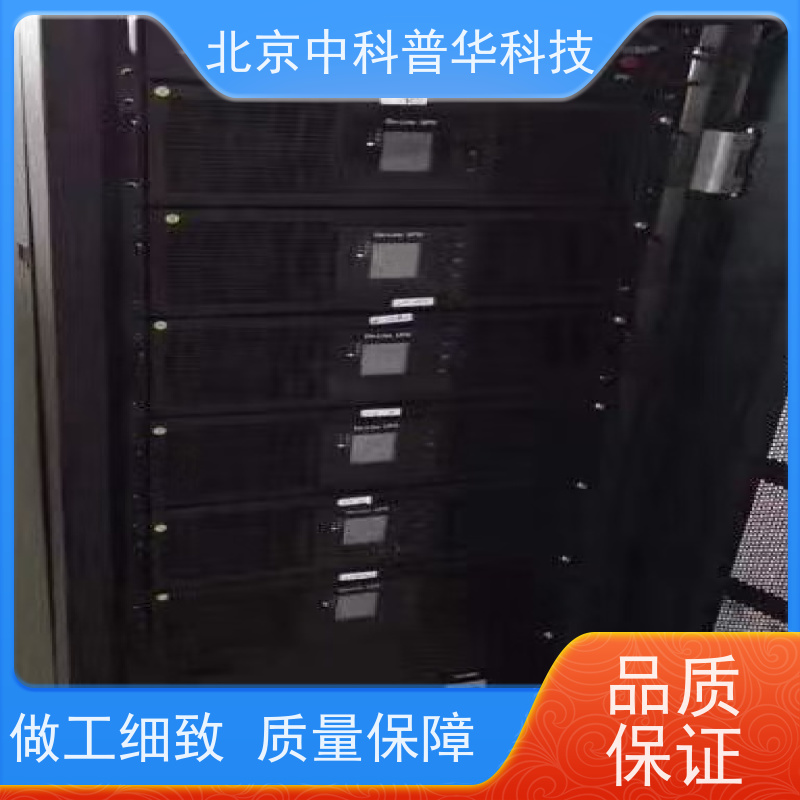 普华UPS电源 3C3-PRO-120KS 正玄波/方波 具备完善报警机制 生产厂家
