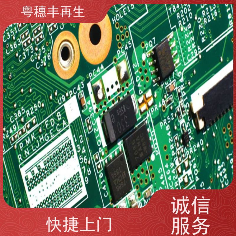 电路板废料回收公司 模具材料电极 全天24小时在线