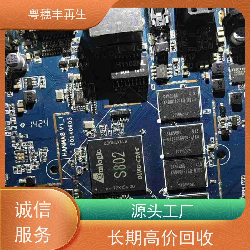 线路板破碎回收厂家 支持免费寄样 全天24小时在线