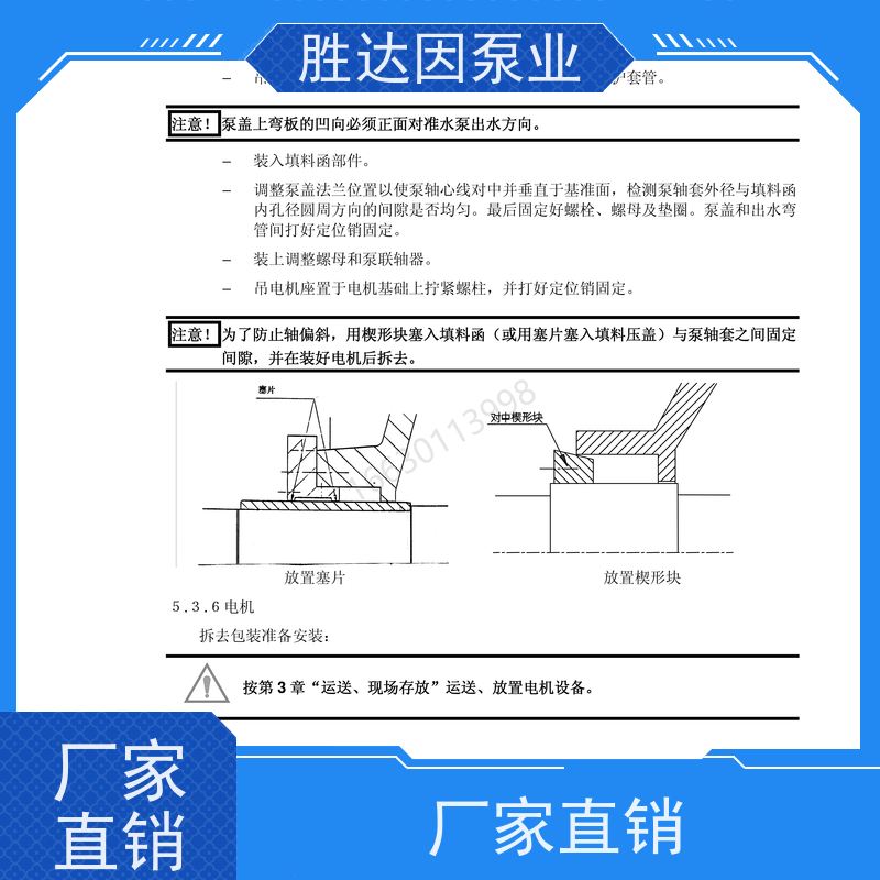 KSB凯士比 传动轴导轴承 SEZ1200-920/750 SEZ2200-1875