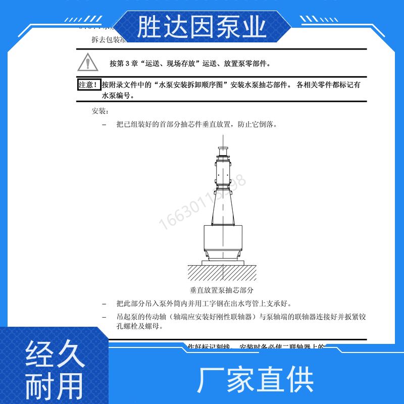 KSB凯士比 SEZ2200-1875 传动轴导轴承 SEZ1400-1200/1000
