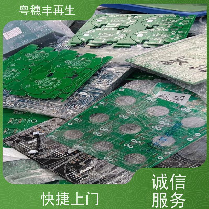 上门回收线路板厂家 全国包邮 全天24小时在线