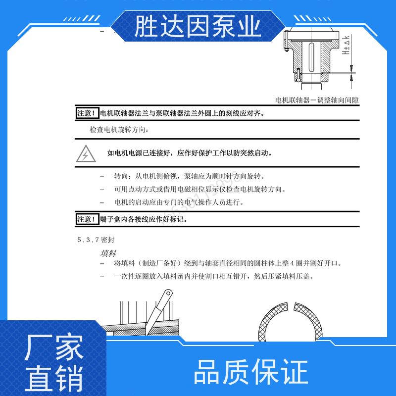 KSB凯士比 SEZ1600-1350 传动轴导轴承 SEZ2000-1640-1300