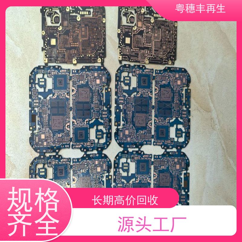 线路板下脚料回收公司 高纯度耐磨 全天24小时在线