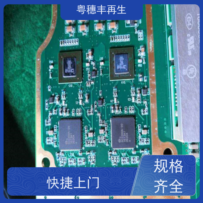 线路板边角料回收公司 可随时致电 一站式服务