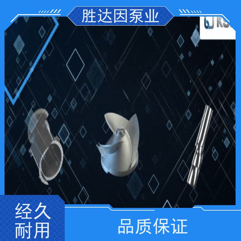 KSB凯士比 叶轮泵轴中间轴 SEZ1200-1020/800 SEZ900-855/650