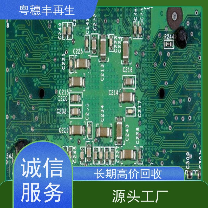 线路板提炼回收厂家 全国可收 全天24小时在线