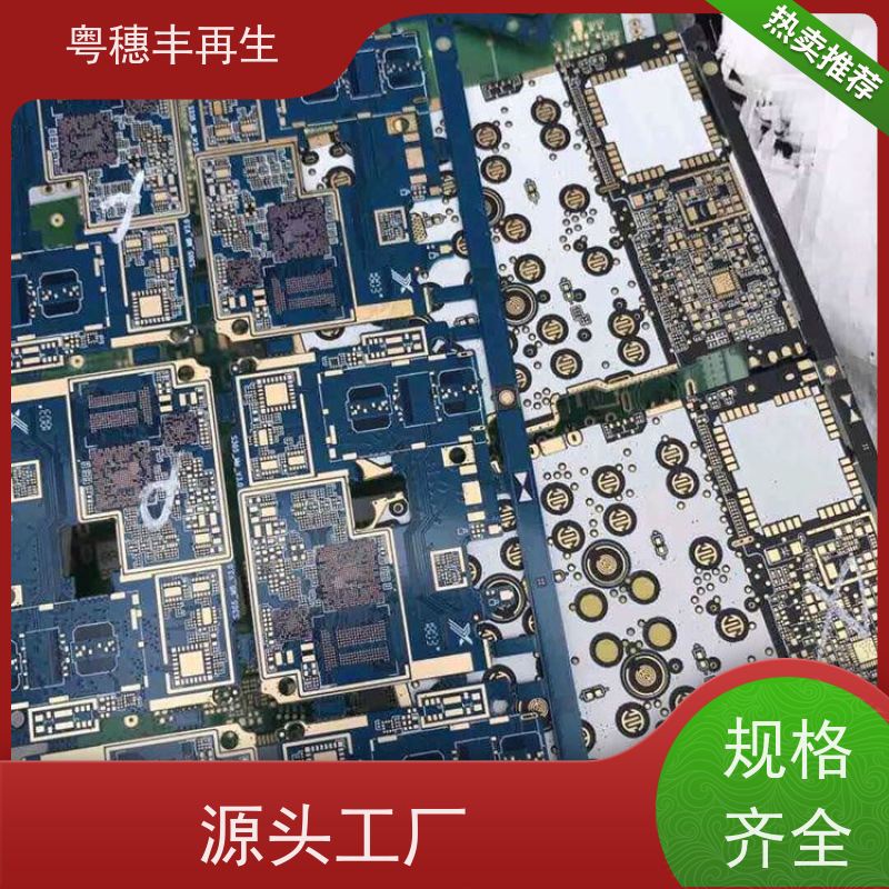 镀银线路板回收厂家 源头工厂 全天24小时在线