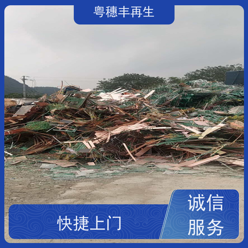 线路板高价钱回收厂家 支持免费寄样 一站式服务