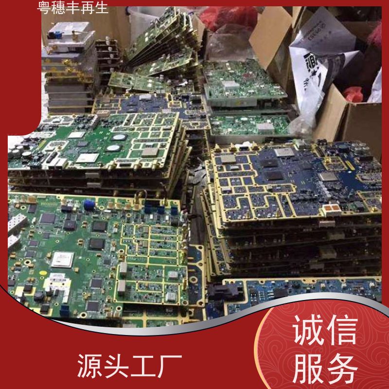 线路板高价钱回收厂家 模具材料电极 全国可上门