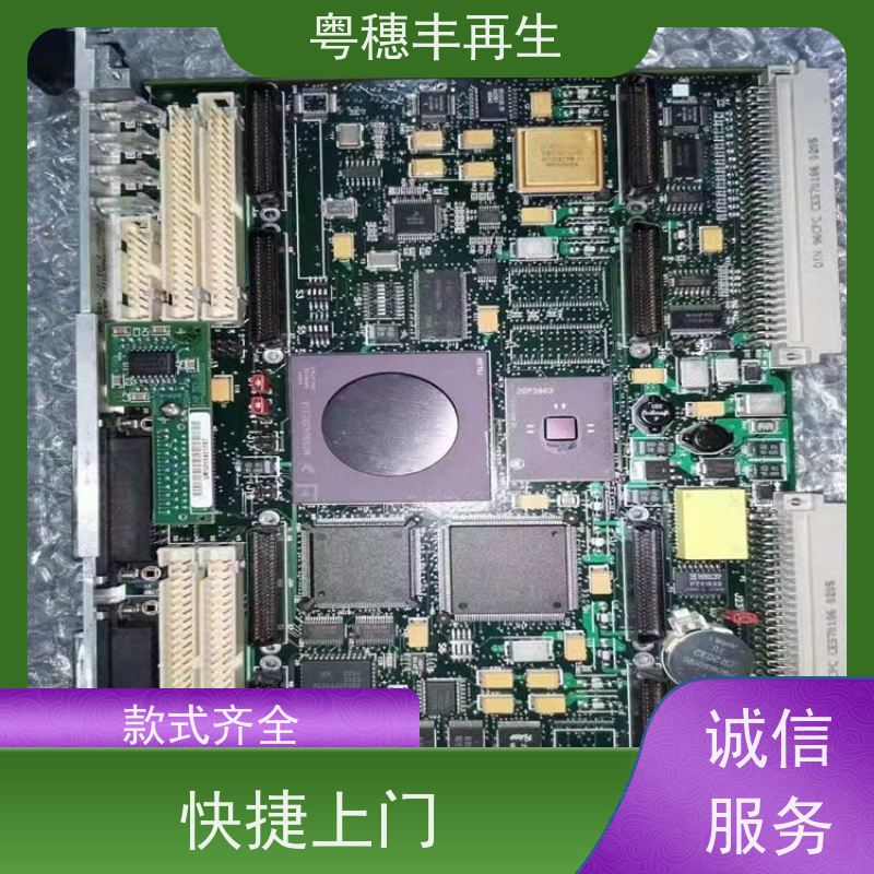高价线路板回收厂家 响应迅速 全天24小时在线
