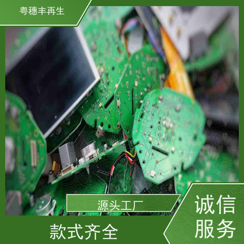 废旧电子元件回收厂家 高纯度耐磨 全天24小时在线