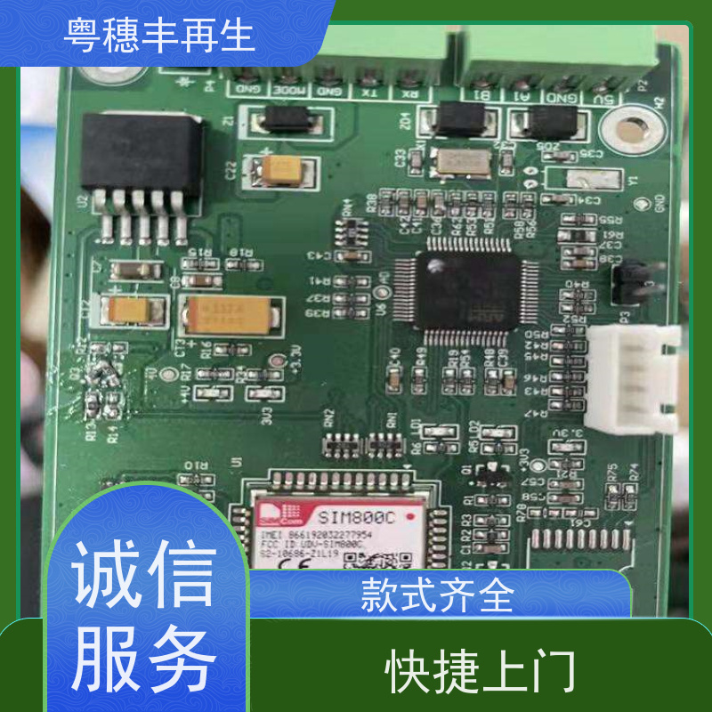 线路板提炼回收厂家 快捷上门 全天24小时在线
