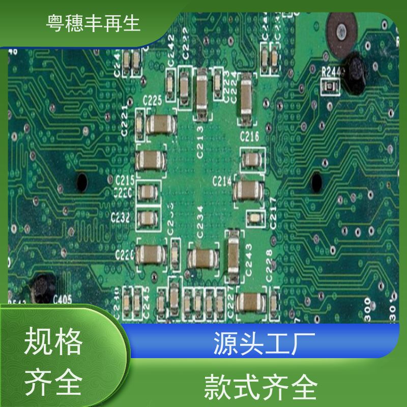 含金电路板回收公司 模具材料电极 一站式服务