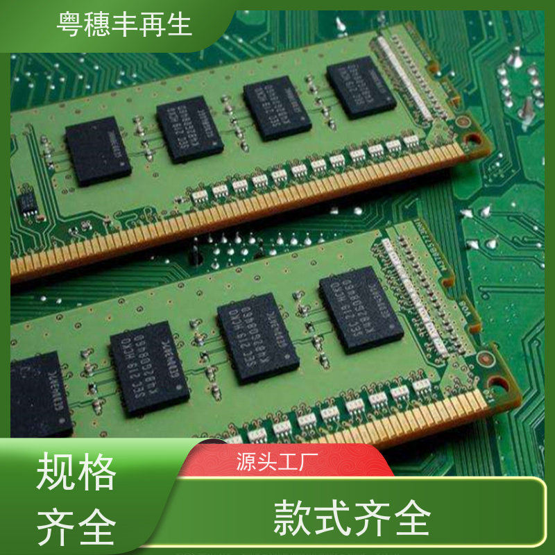 线路板处理回收厂家 库存清理 全天24小时在线
