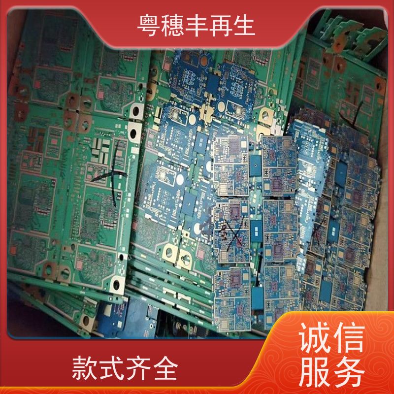 上门回收线路板厂家 传图估价 全天24小时在线