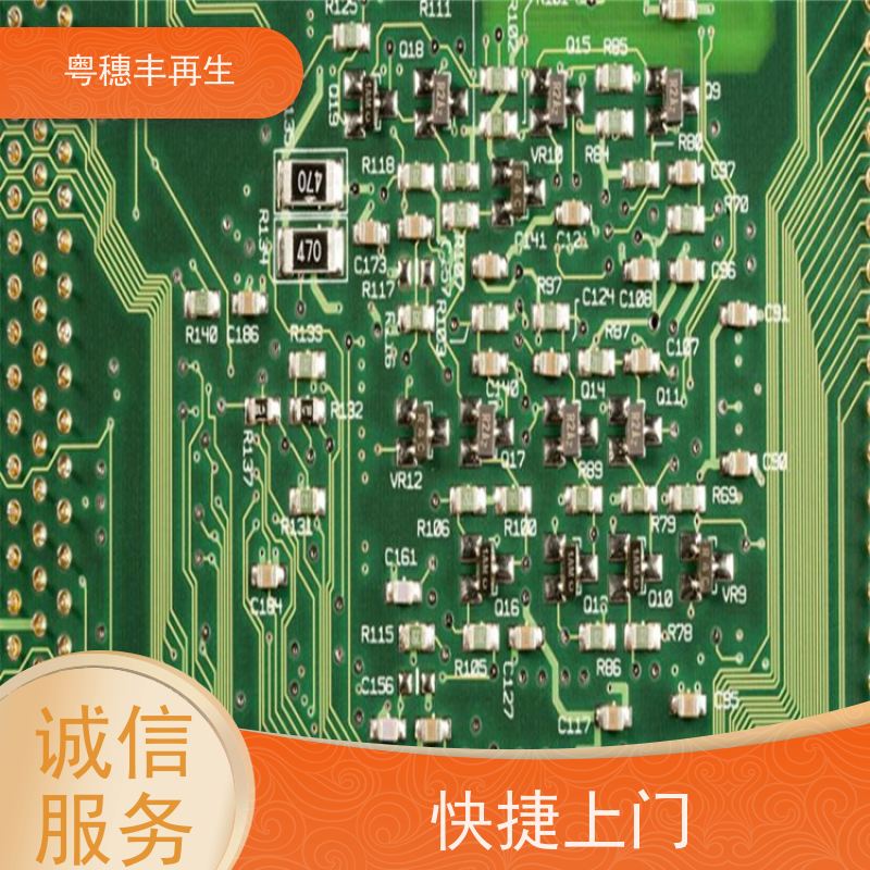 惠州线路板回收厂家 模具材料电极 全天24小时在线