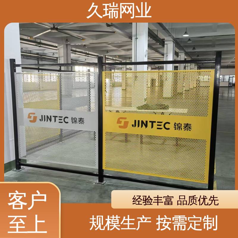 久瑞网业 护栏网 区域划分用 坚固耐用 优质低碳钢丝