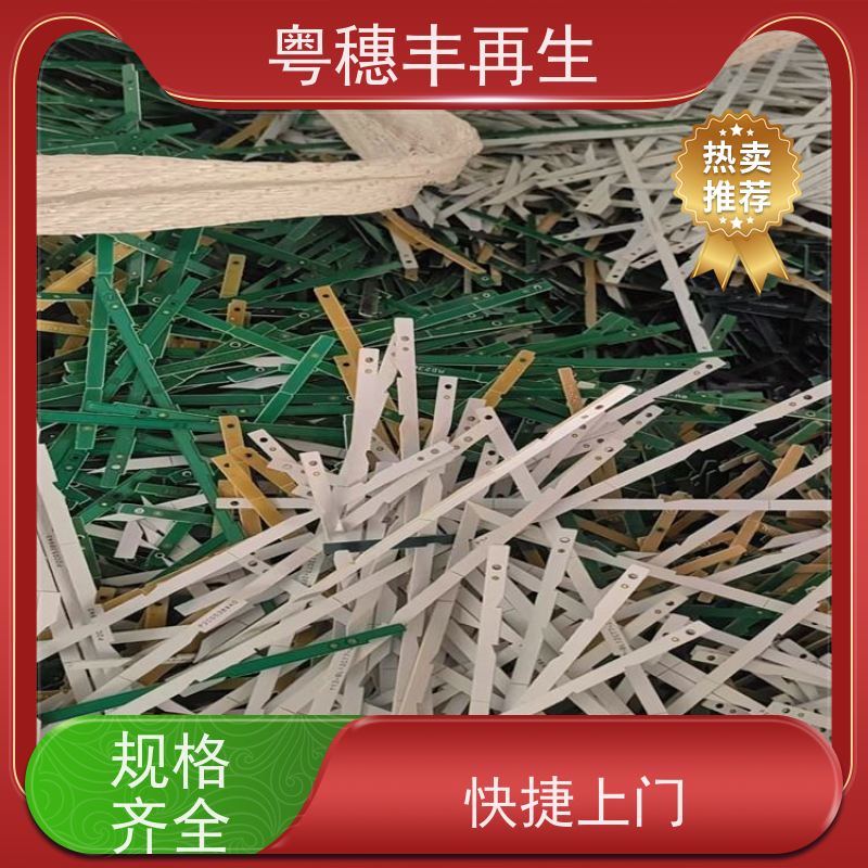 线路板打粉源头工厂 品质保证 全天24小时在线